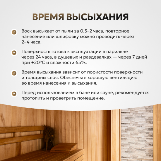 Aktivare Solvent